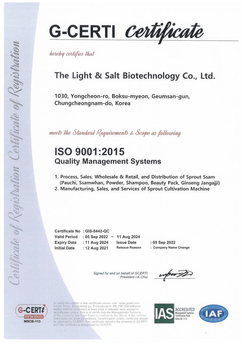 ISO 9001:2015